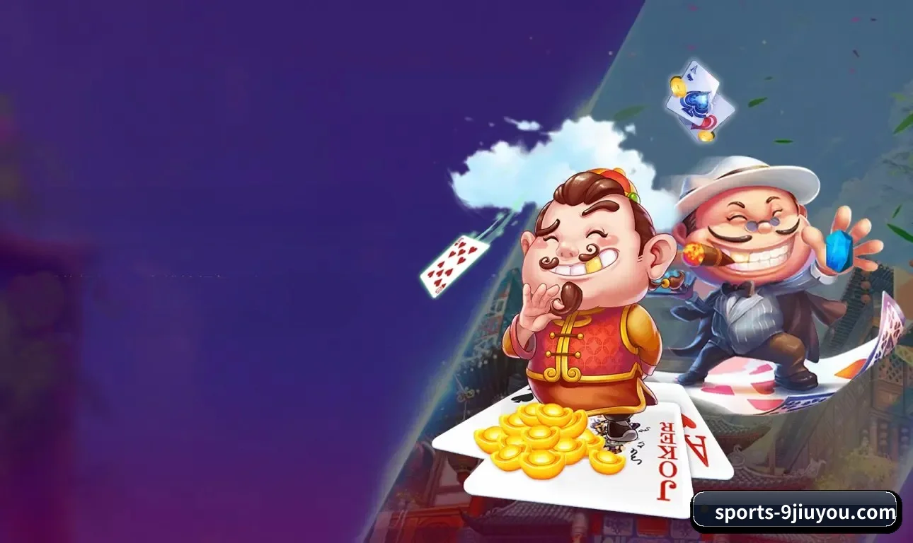 九游娱乐 APP 界面(Sports)